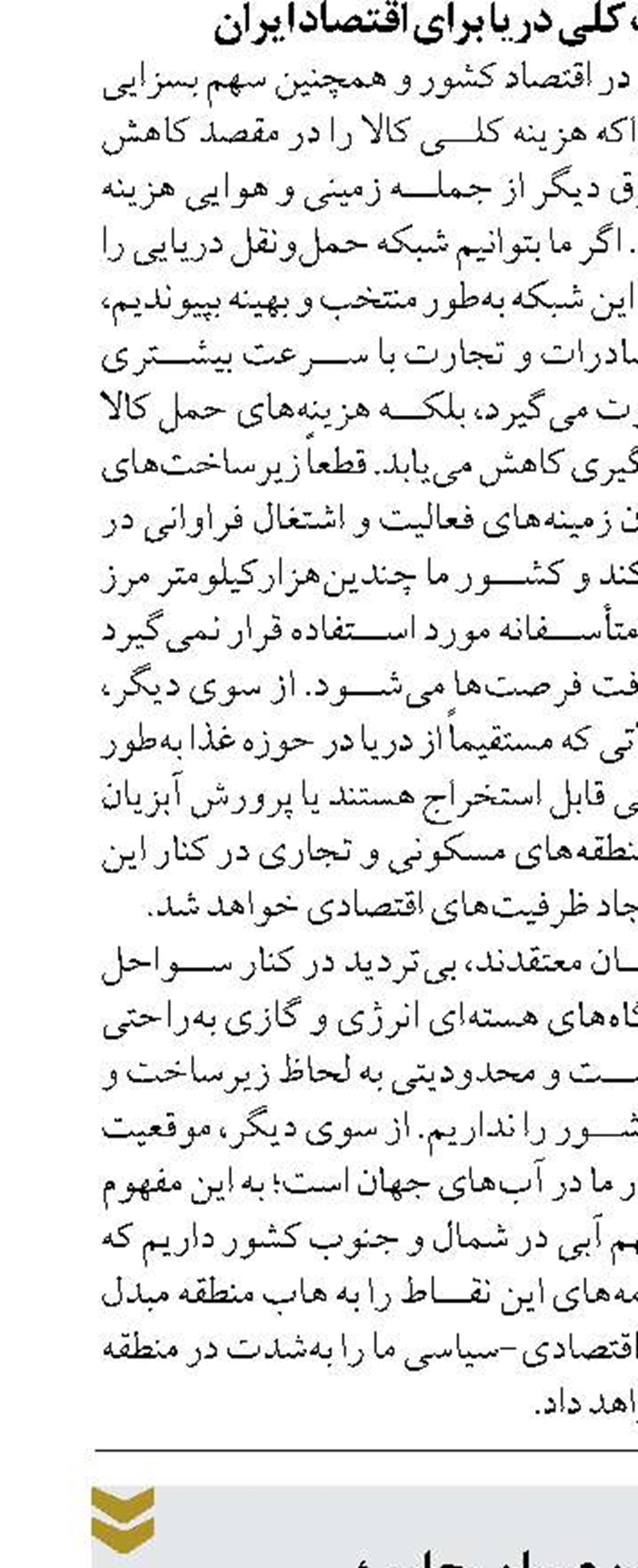 عدم پرداخت تسهیلات بانکی مهم‌ترین گره اجرای قانون جهش مسکن است