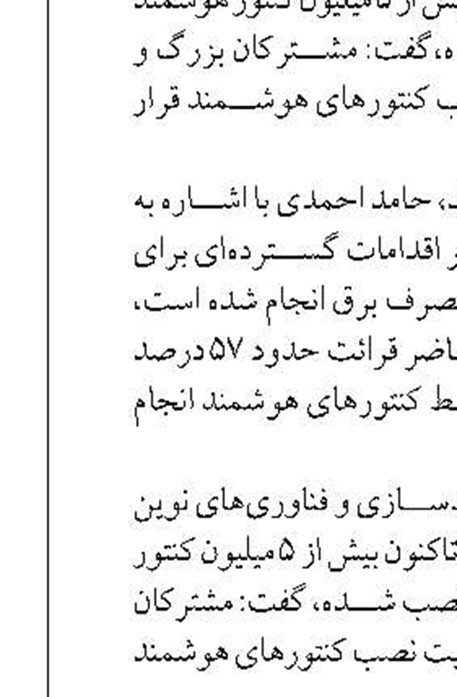فراخوان عضویت کمیته فنی متناظر بین المللی کیفیت آب