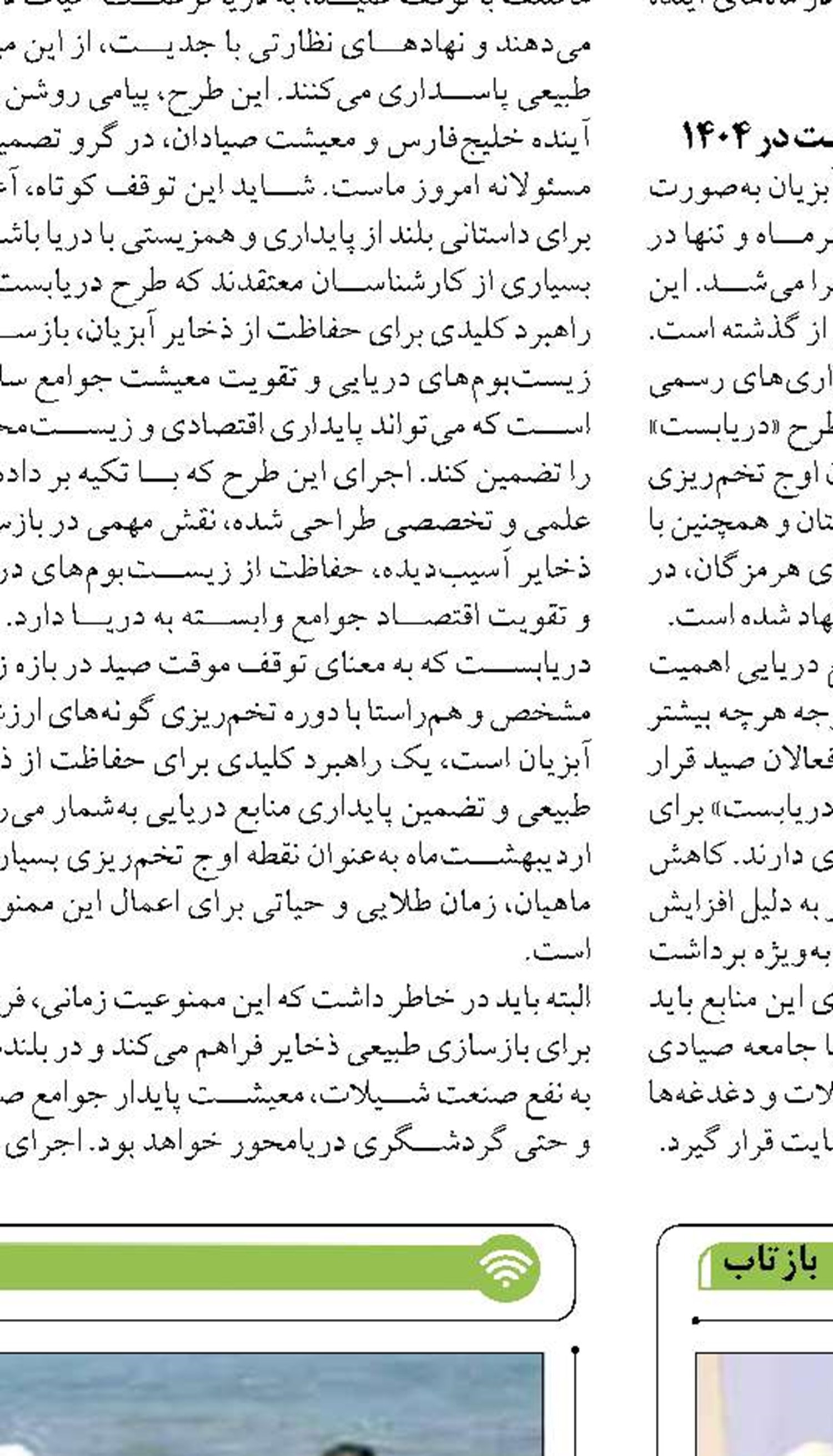 لزوم افزایش ظرفیت ذخیره‌سازی  کالاهای استراتژیک