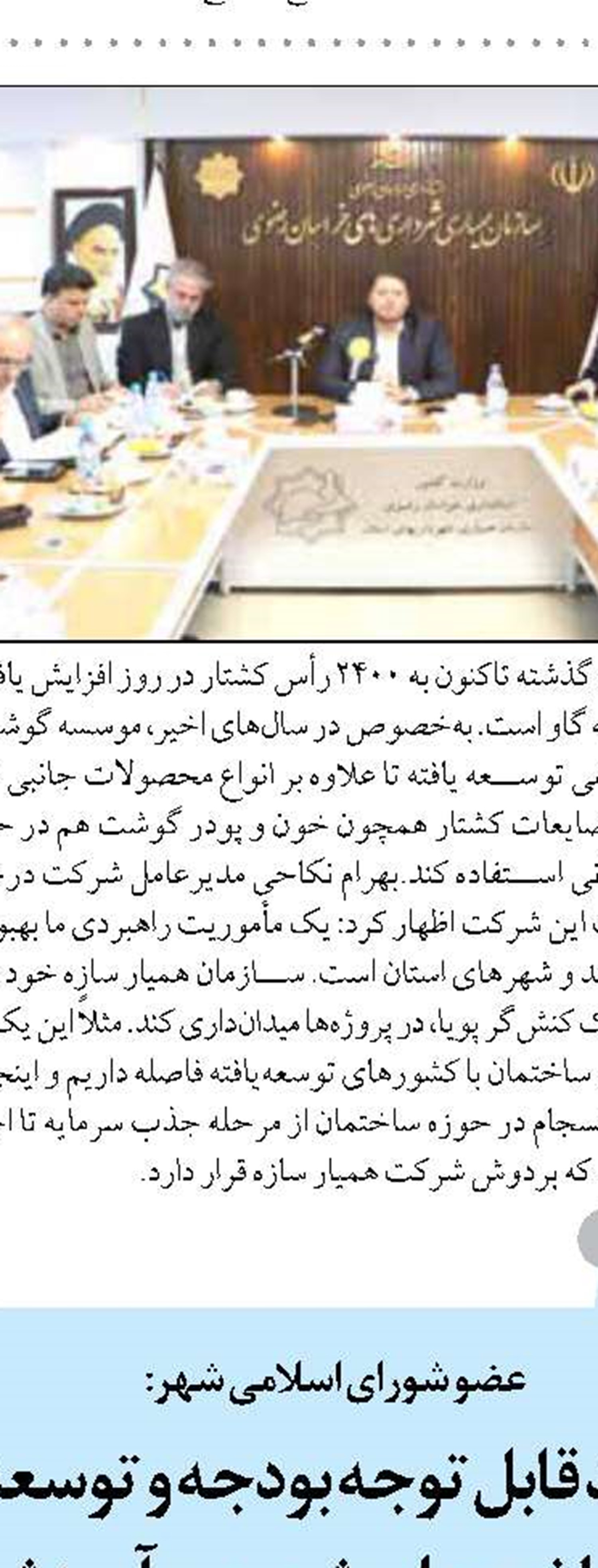 همکاری اصناف و مردم، راهکار جلوگیری از تعطیلی واحدهای تولیدی در ناترازی برق