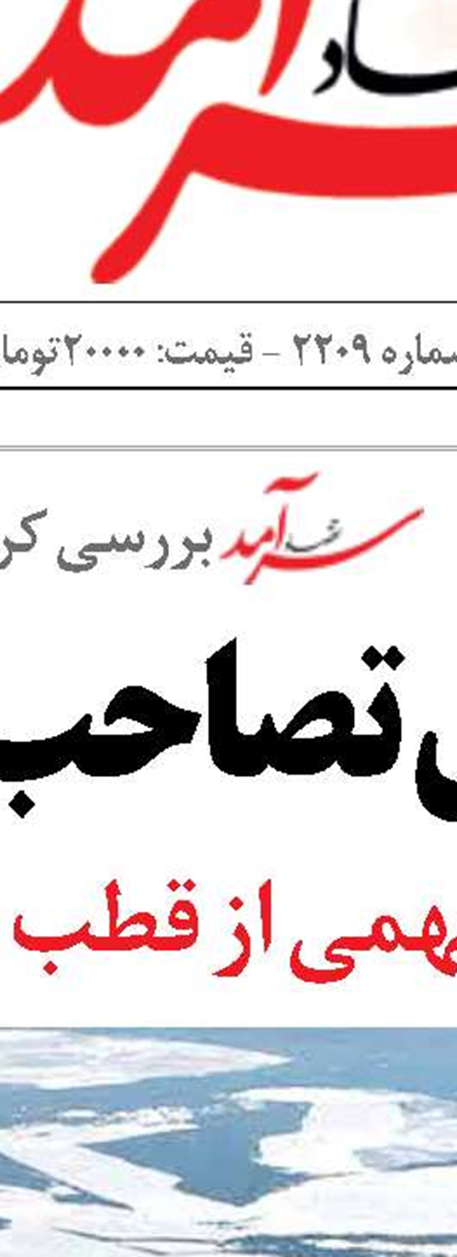 ابتکار عمل IMO برای افزایش امنیت شغلی دریانوردان