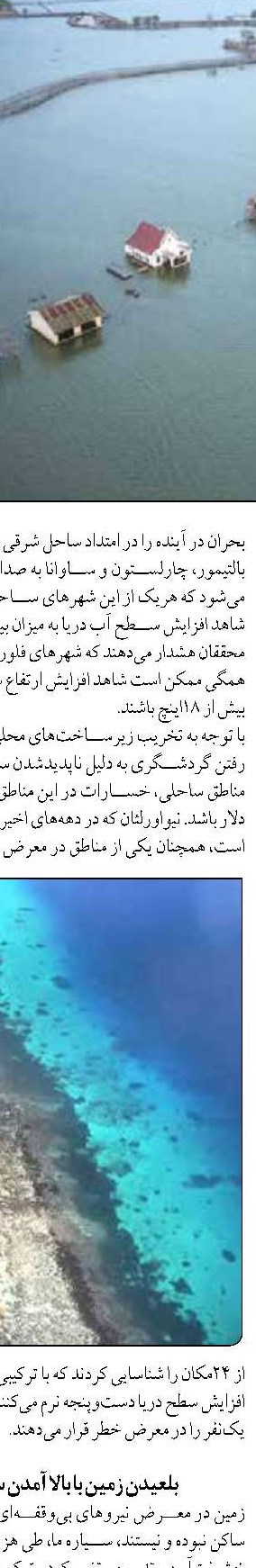 گذری برتجربه‌های موفق جهانی