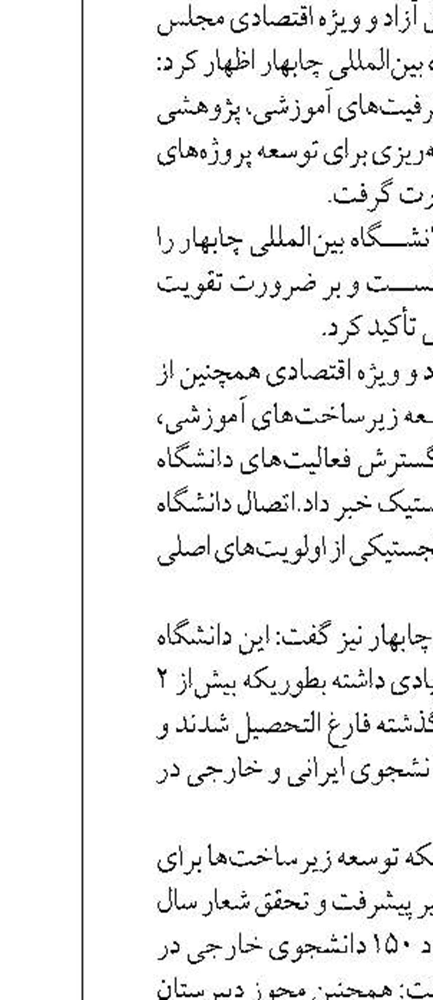 همایش ملی دریای کاسپی سال آینده  برگزار می‌شود