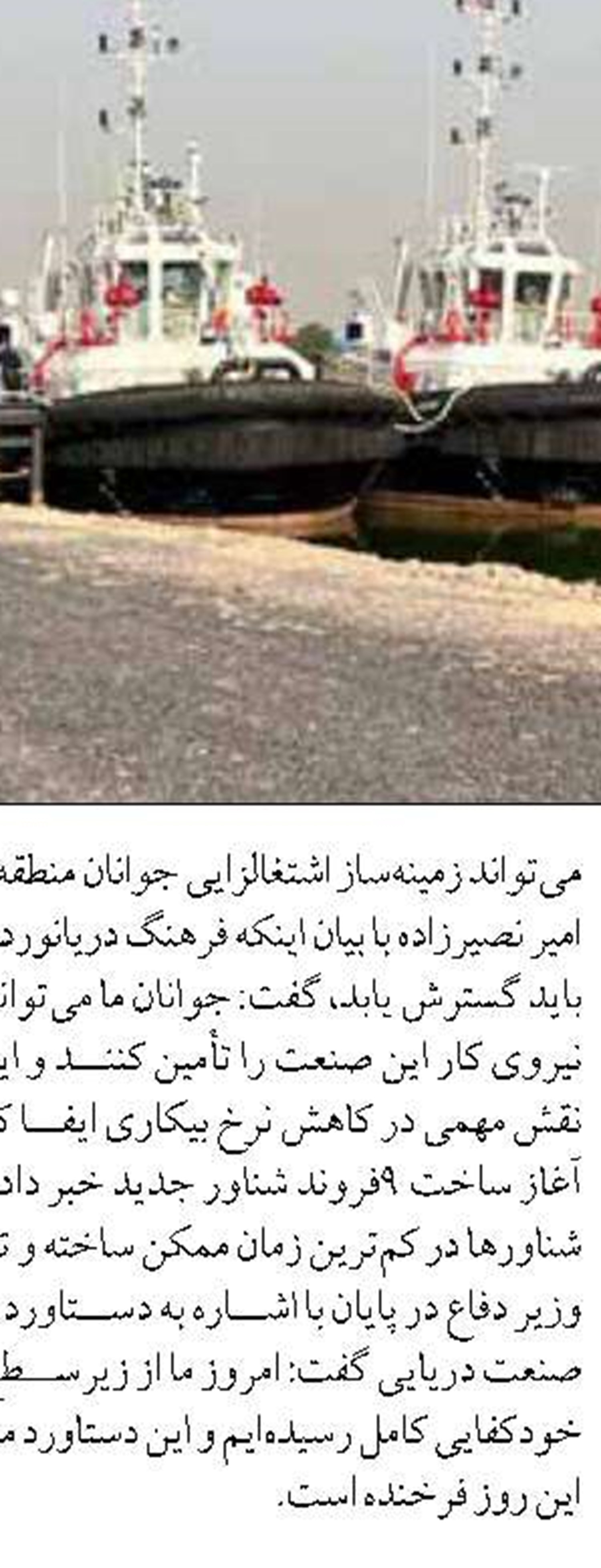 رشد ۴۰ درصدی درآمد شیلاتی با تبدیل ضایعات تون ماهیان به آنزیم‌های صنعتی