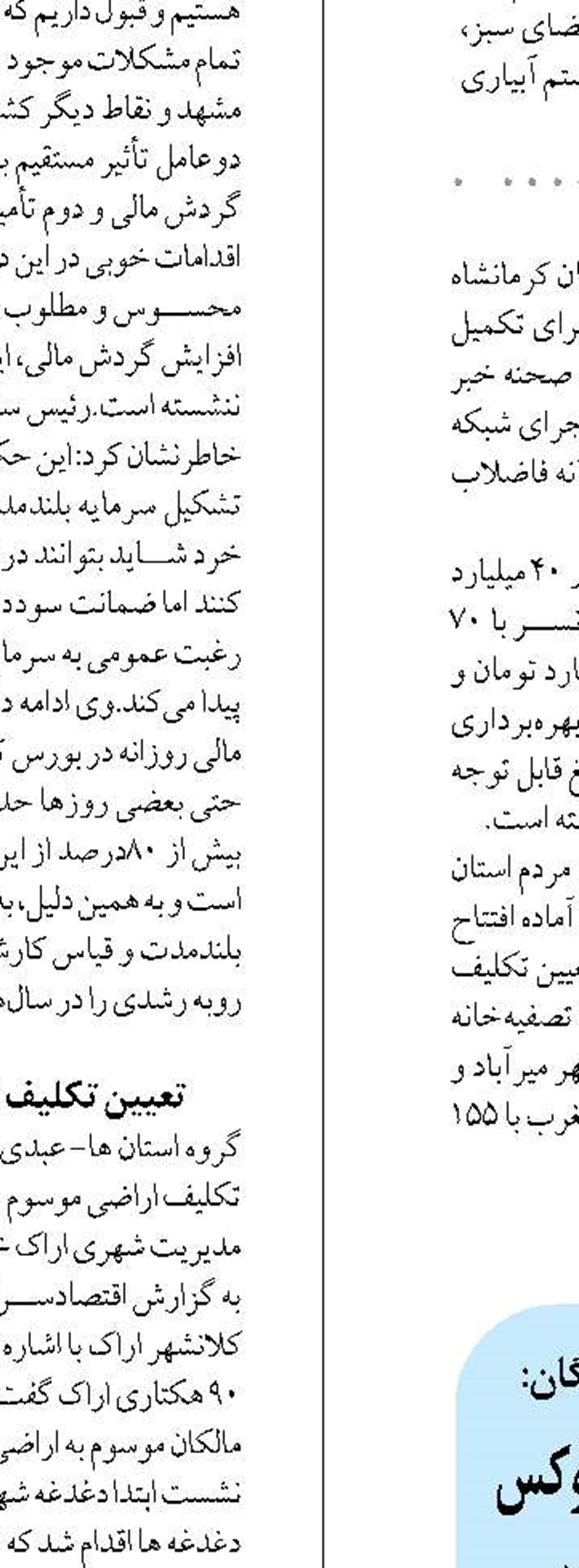 تشکیل پرونده قضایی در خصوص ۳۰ منزل لوکس متعلق به متهمان قاچاق سوخت در بندر کلاهی