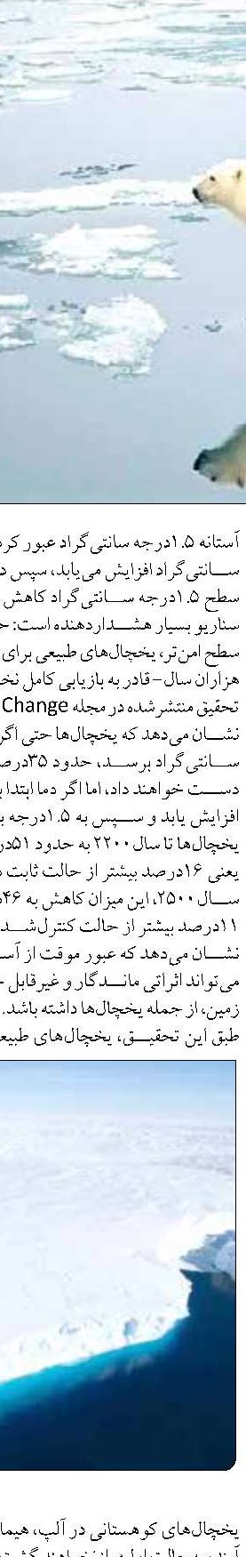 گره دریایی