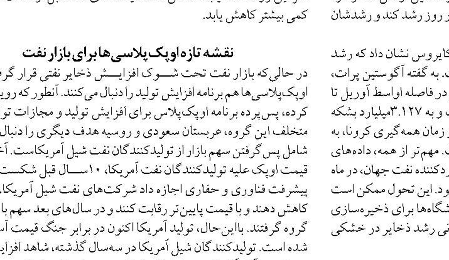 ساخت دکل حفاری نفت و گاز دریایی جک‌آپ در کشور آغاز شد