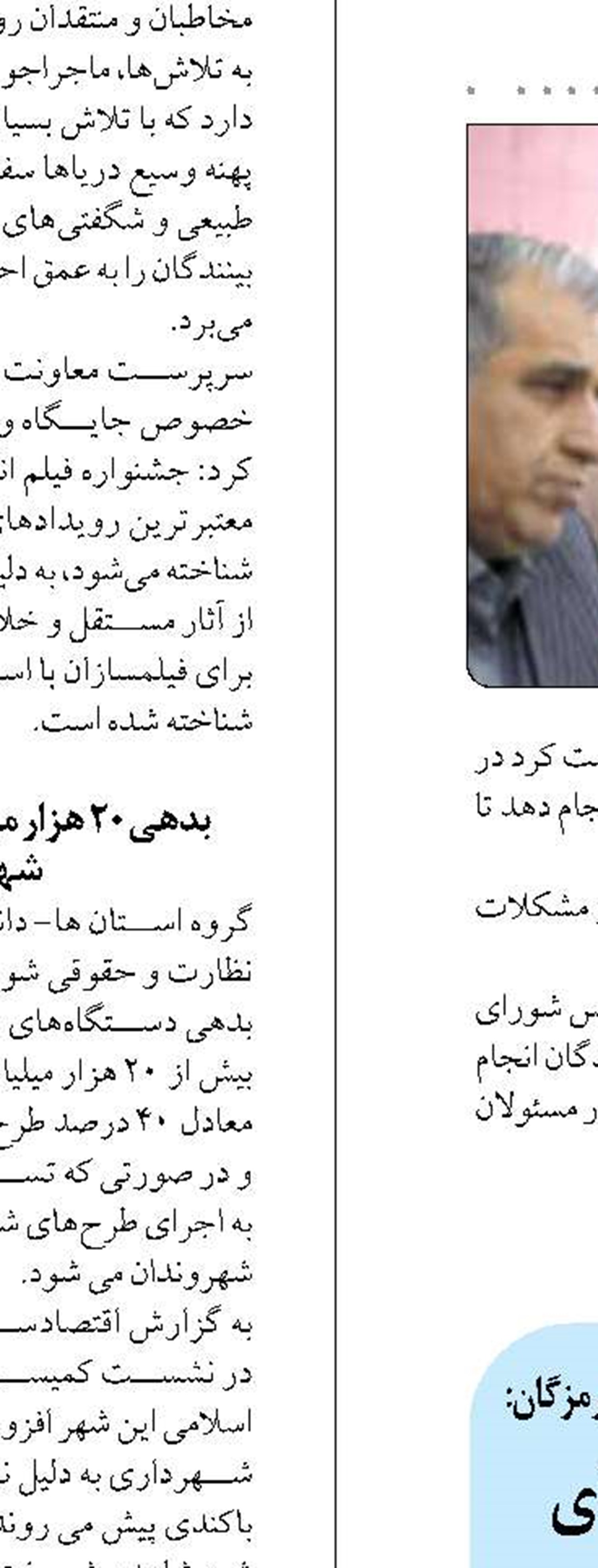 لنج آرورا آغاز راهی نو برای احیای صنعت در خطر لنج‌سازی سنتی است