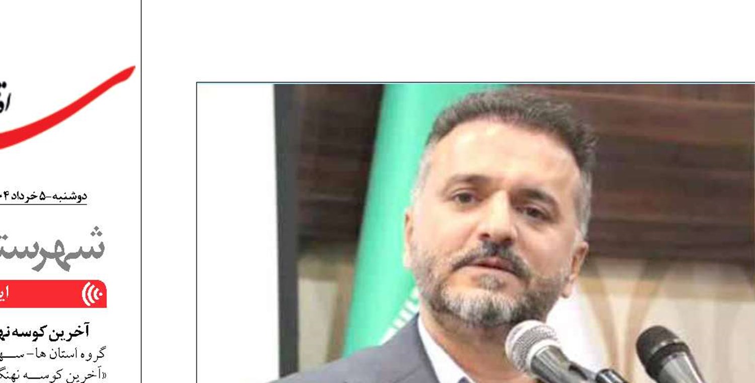 شرکت گاز استان کرمانشاه در سال ۱۴۰۳ فراتر  از تعهدات عمل کرد