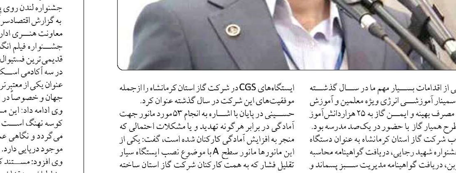 ضرورت حل مشکلات صنفی کامیون‌داران