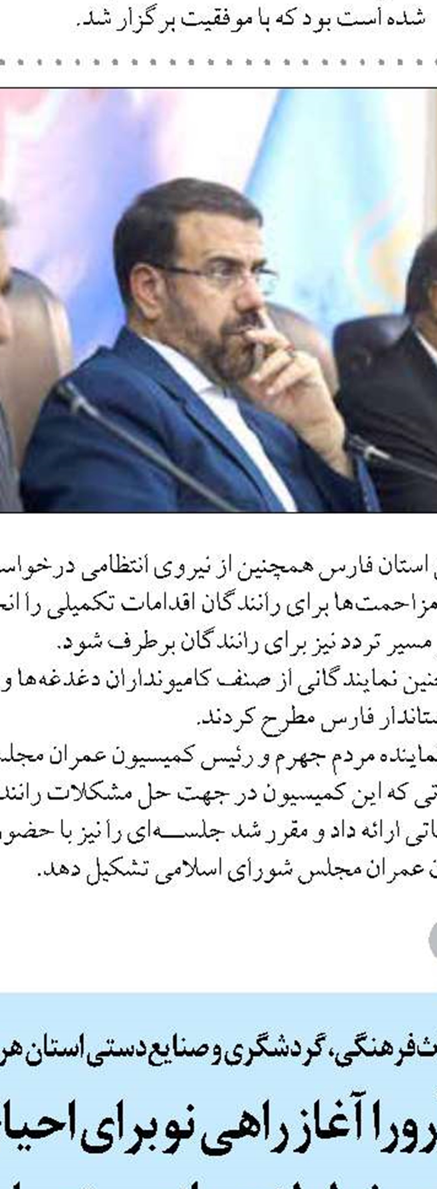 امضا ی16 تفاهم‌نامه برای احداث 1420 مگاوات نیروگاه تجدیدپذیر در خراسان رضوی
