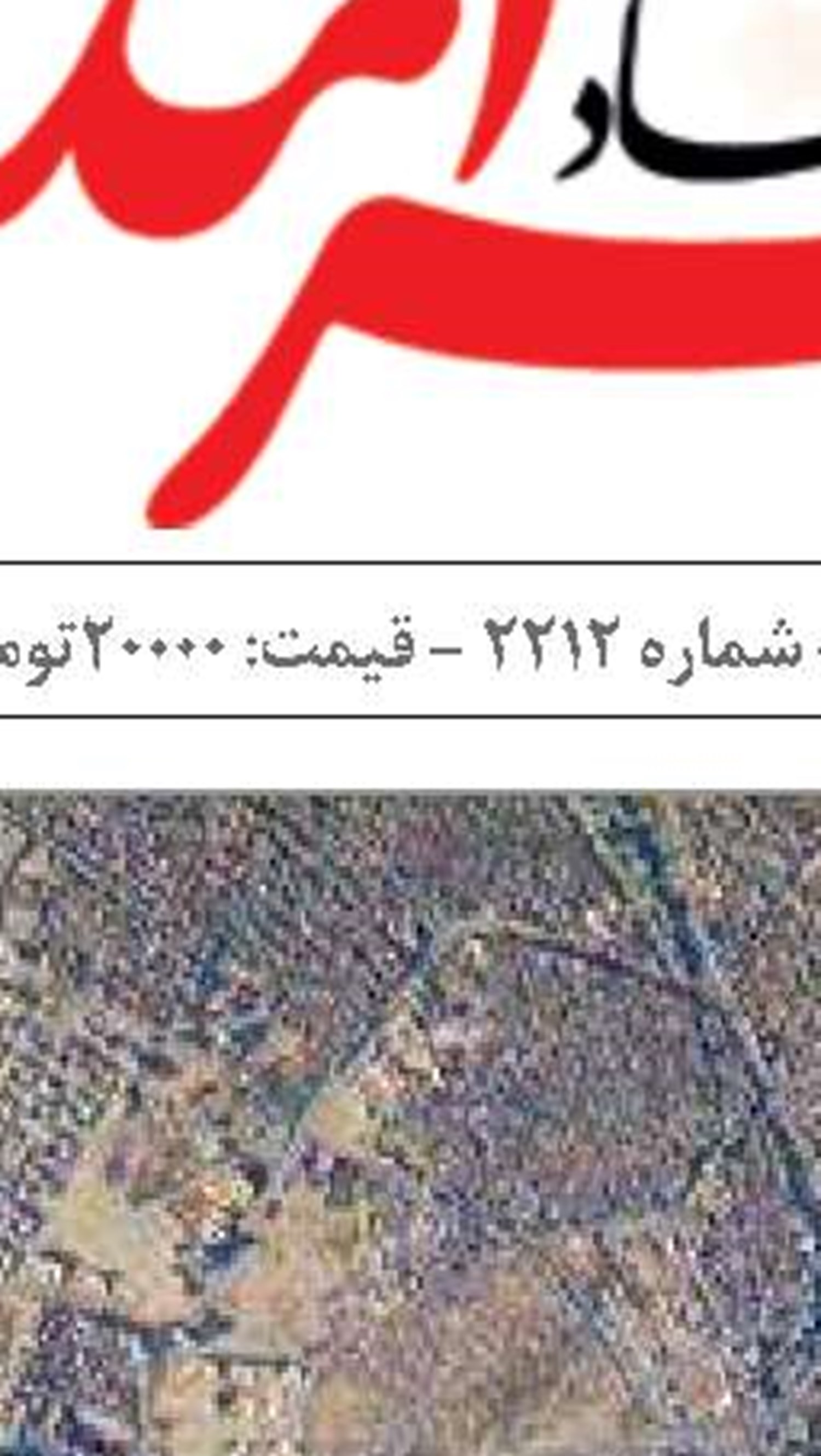 کهنــه   ایرباس های گــران  در تهران