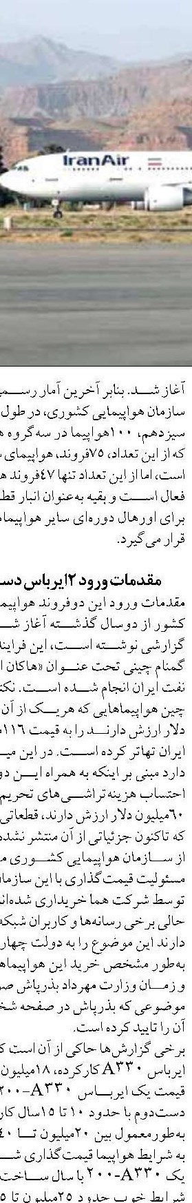 حیاتی‌ترین آبراه خلیج فارس