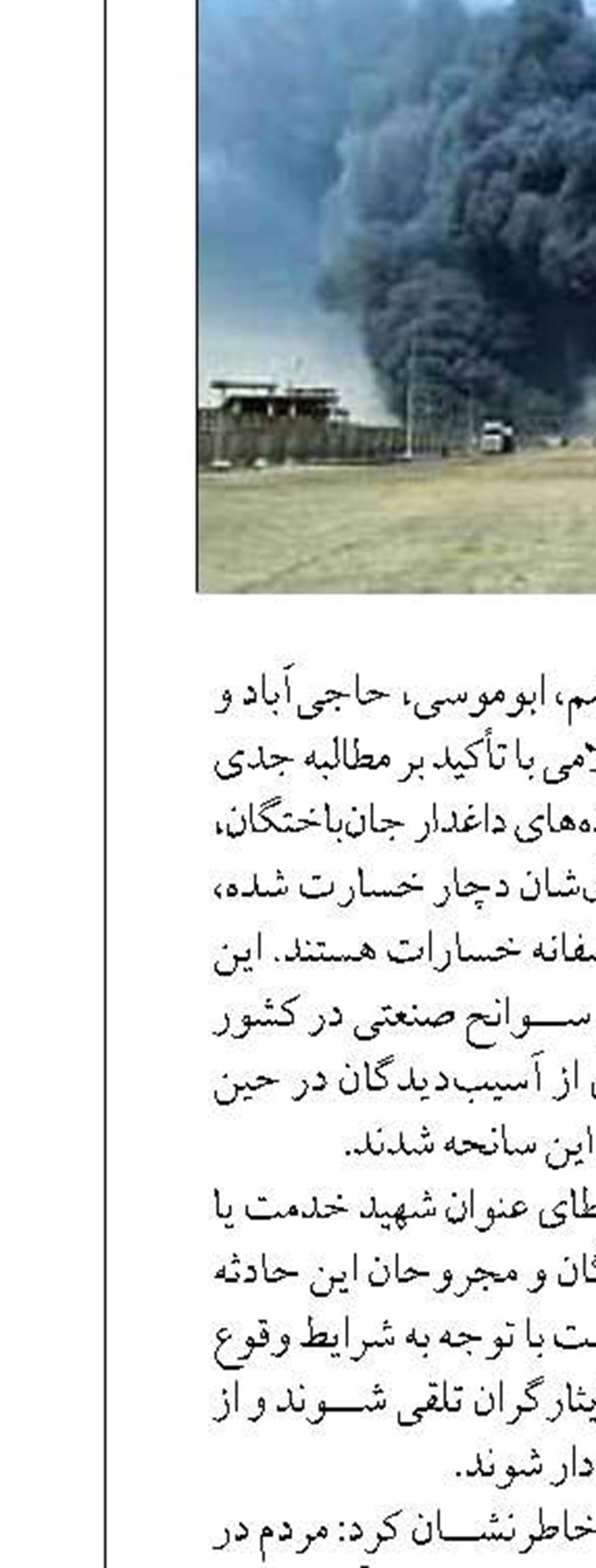 پیشرفت ۱۵ درصدی طرح بهسازی دیوار ساحلی گورزین قشم