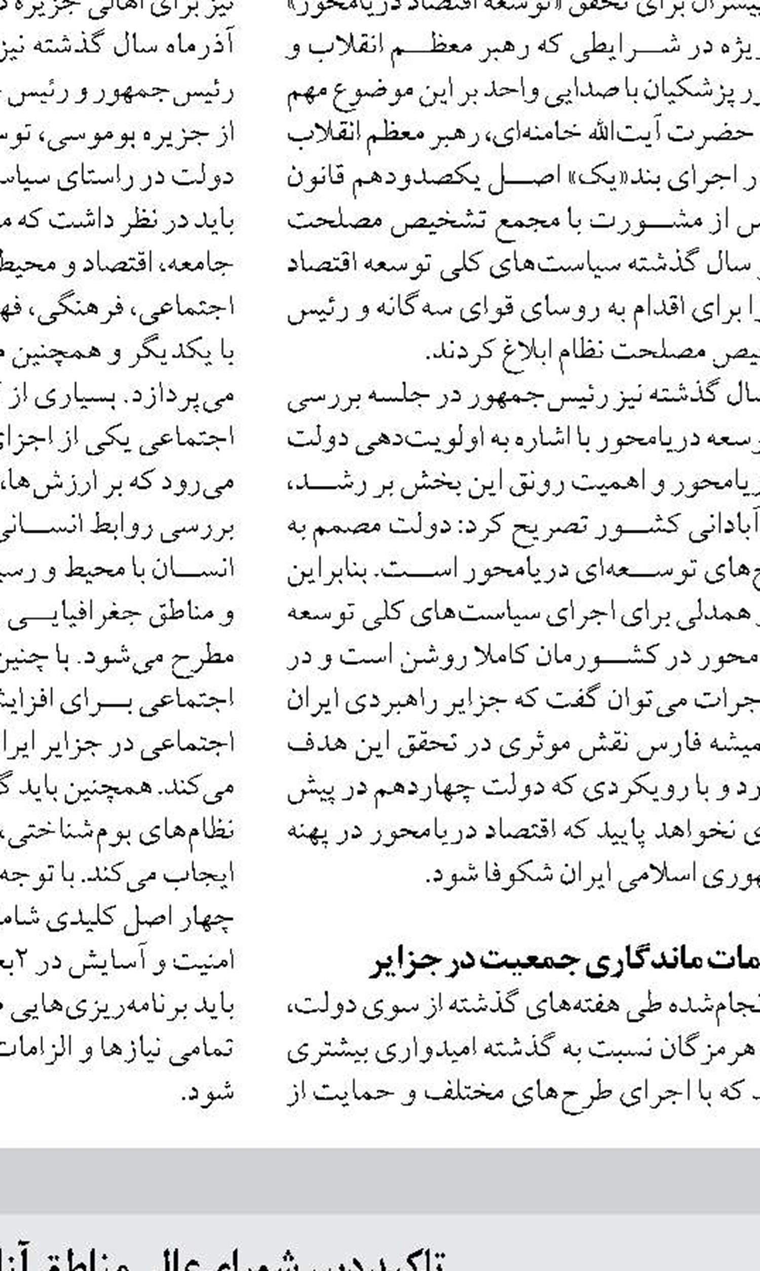 امضای تفاهم‌نامه سرمایه‌گذاری احداث کارخانه بلندینگ قیر توسط بخش خصوصی