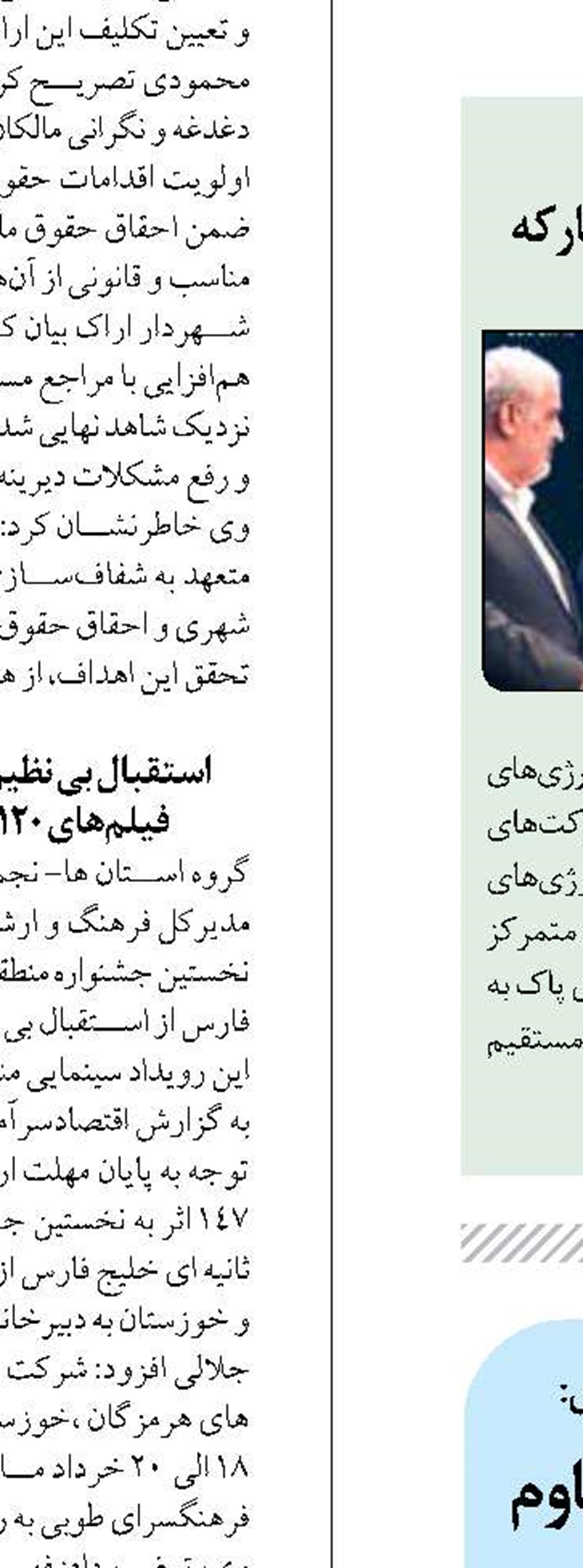 یزد، کشاورزی را به پایگاهی مقاوم در برابر کم‌آبی تبدیل می‌کند