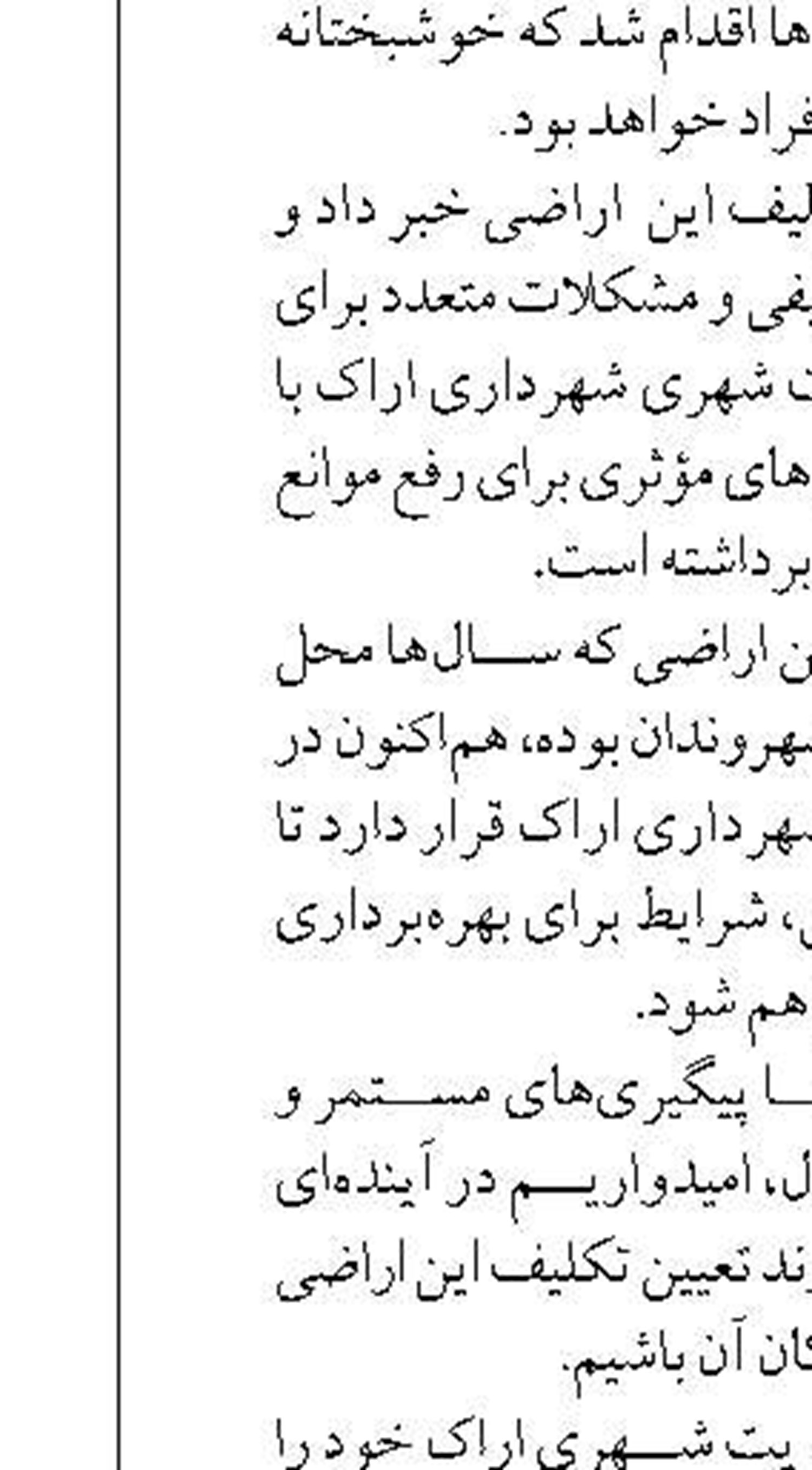 استقبال بی نظیر فیلمسازان از جشنواره فیلم‌های ۱۲۰ ثانیه ای خلیج فارس