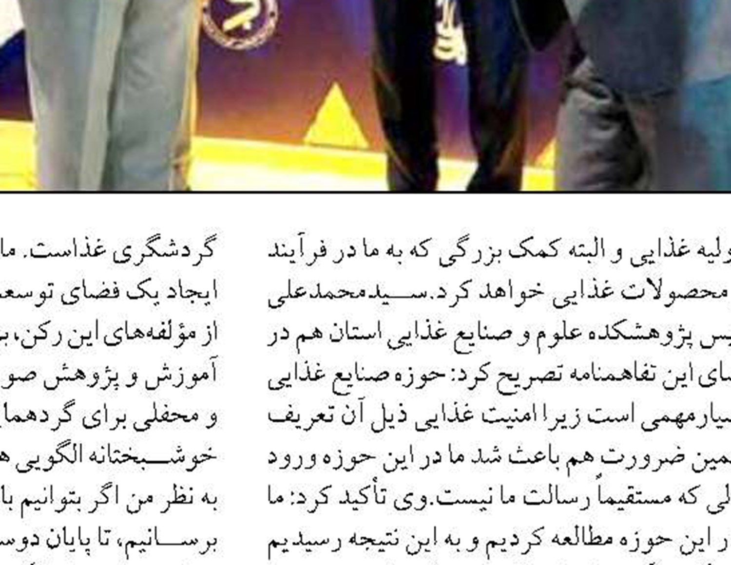 توسعه ذخیره‌سازی گاز، راهکار پایدارسازی تأمین انرژی در استان