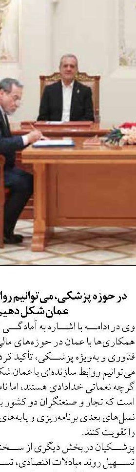 رها سازي  ۲۹۱ هزار قطعه بچه ماهي بومي درآب هاي هرمزگان