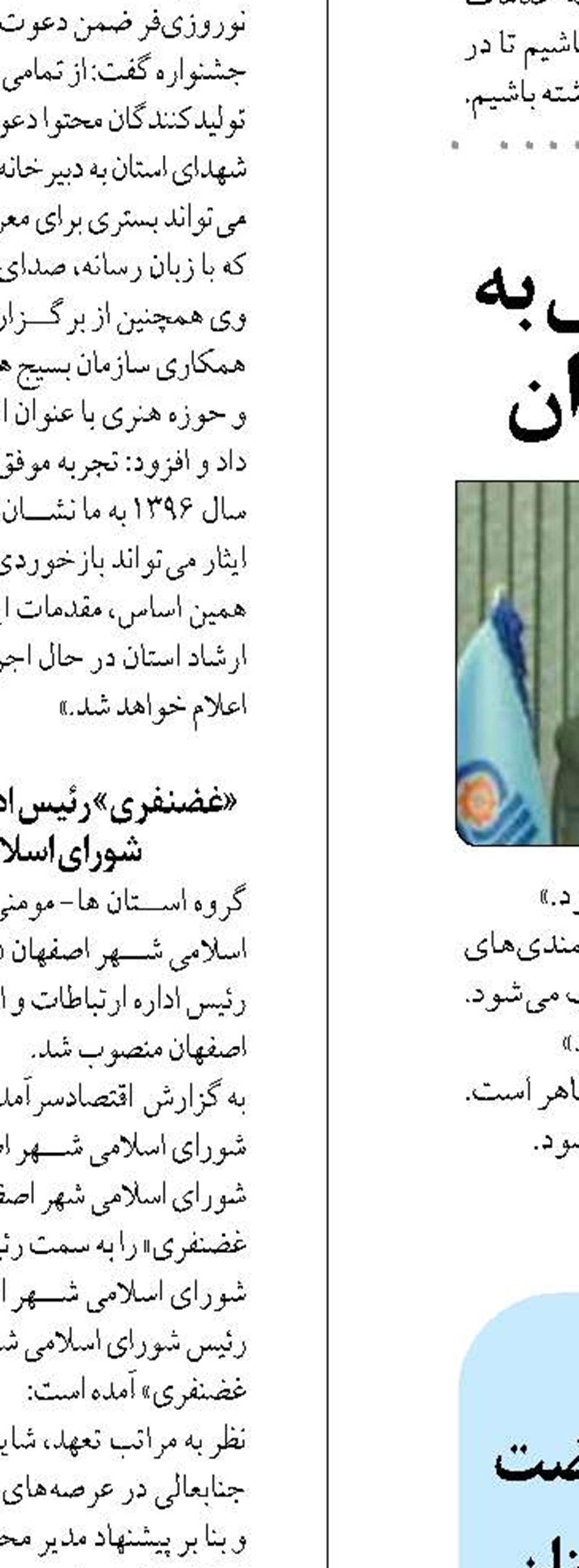 صدور ۶۰ هزار پروانه ساختمانی نهضت ملی مسکن در سیستان و بلوچستان