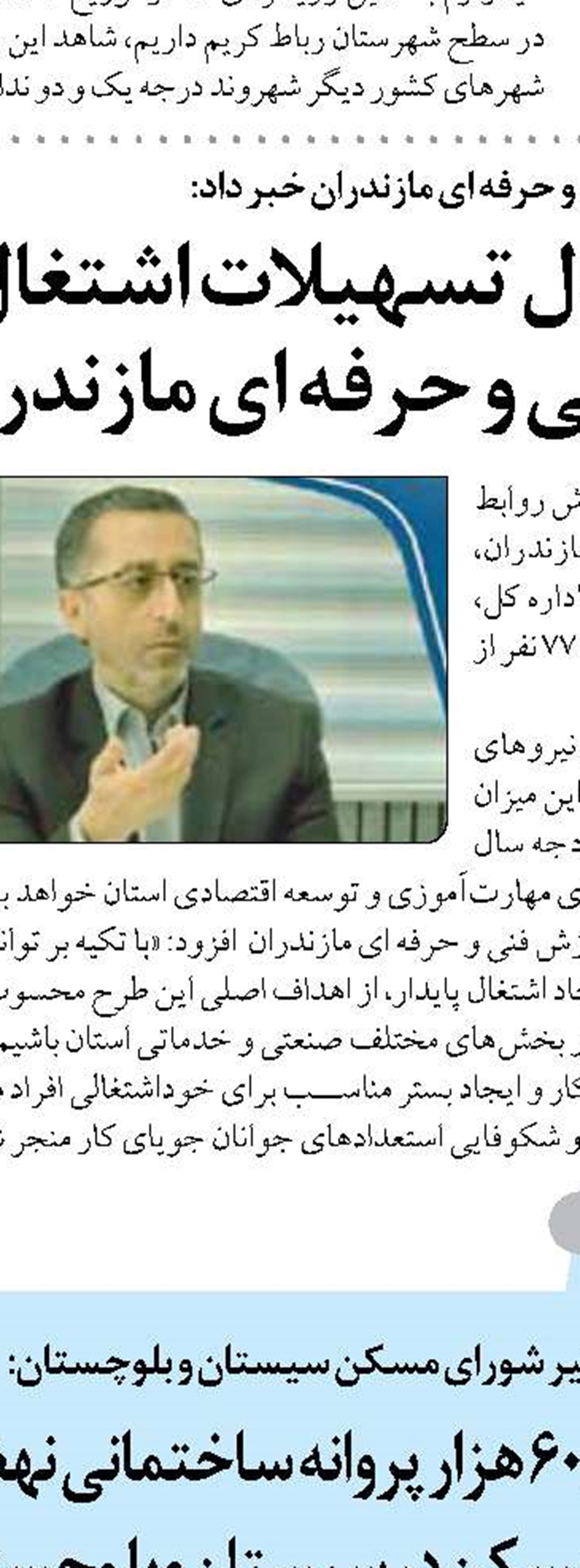 مختل کنندگان فعالیت کامیون داران تحت پیگرد قرار گرفتند