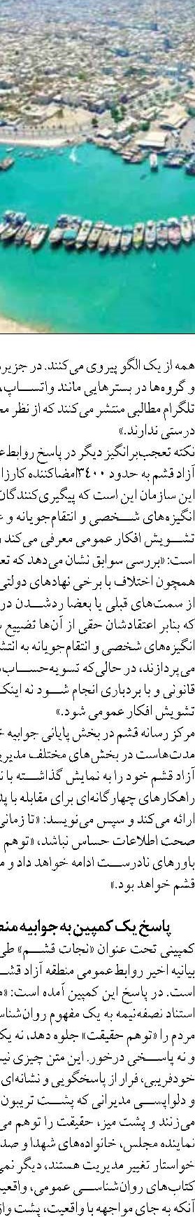 نبرد دلوار
