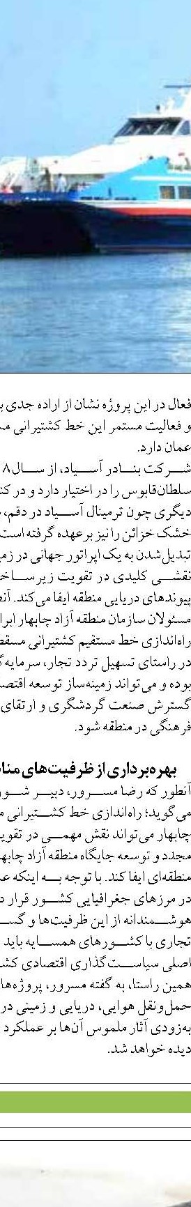 زيرساخت‌هاي لازم جهت سرمايه‌گذاري در حوزه شيلات خوزستان فراهم است
