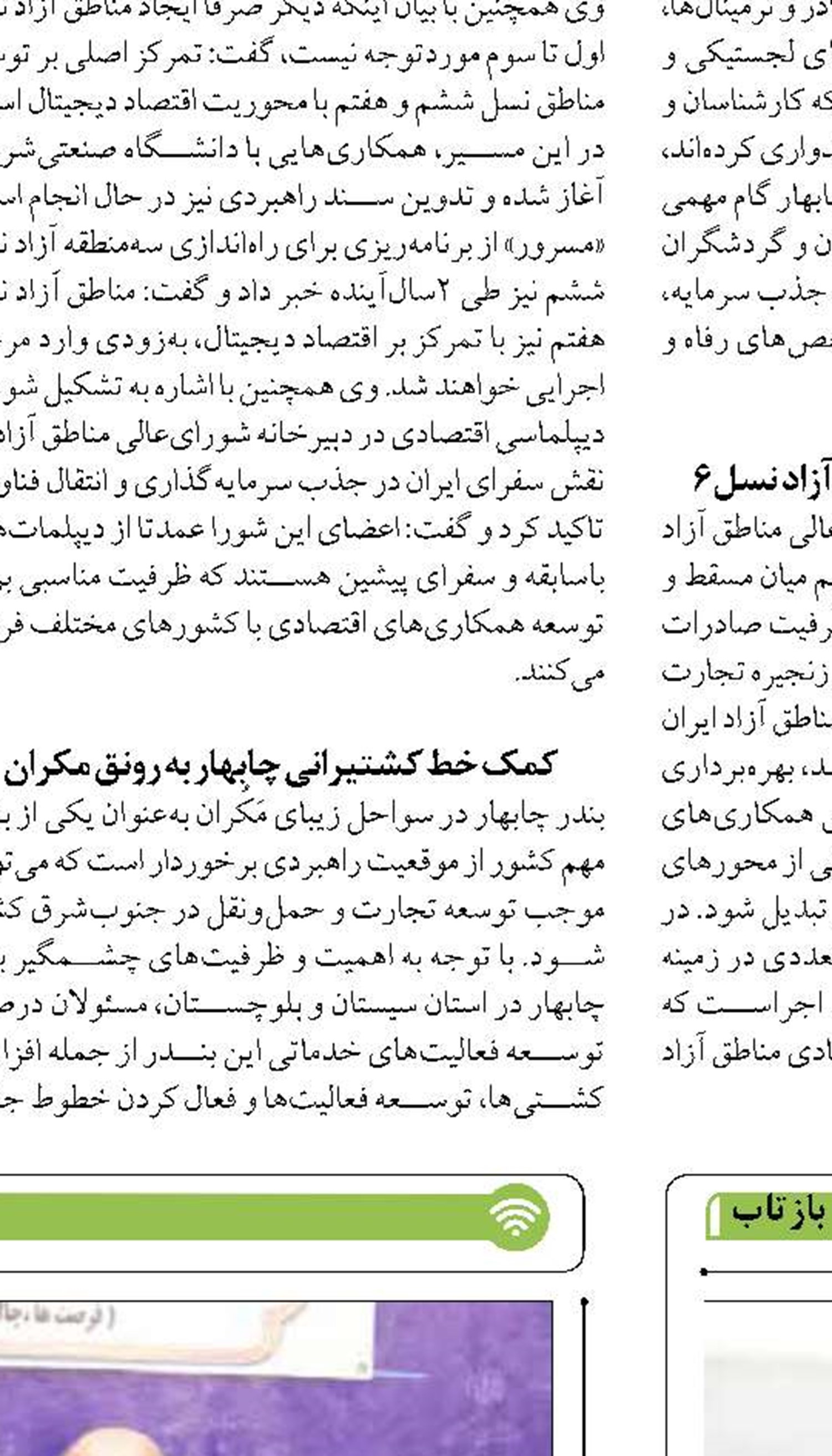 حفاظت از فوک خزری در اجلاس کاپ ۷  بررسی می‌شود