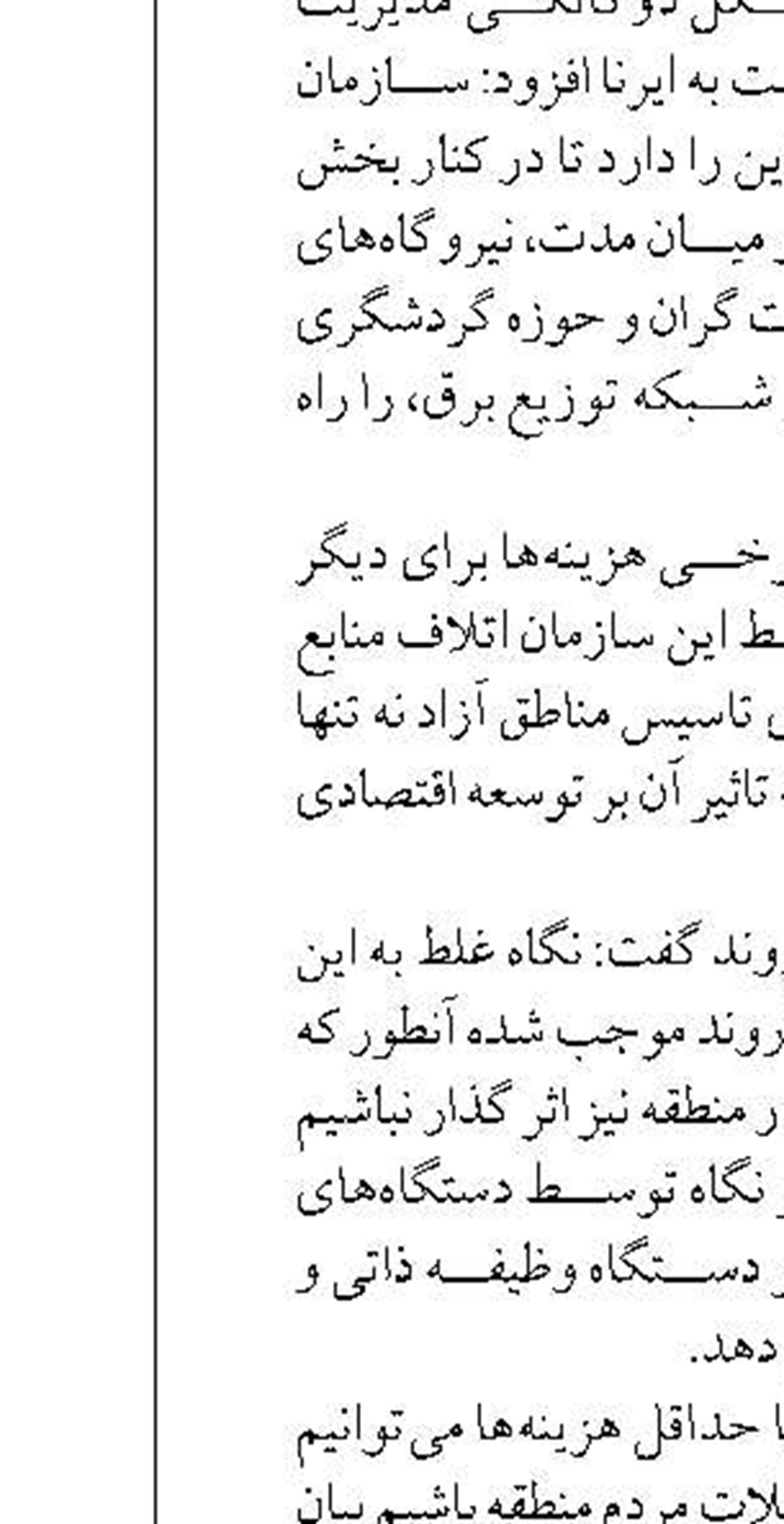 کمیته بررسی پرونده های متقاضیان فرزند خواندگی برگزار شد
