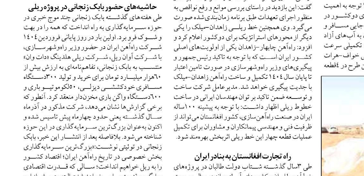 راهکارهای وزیر راه و شهرسازی برای تسهیل ساخت مسکن حمایتی و کارگری 