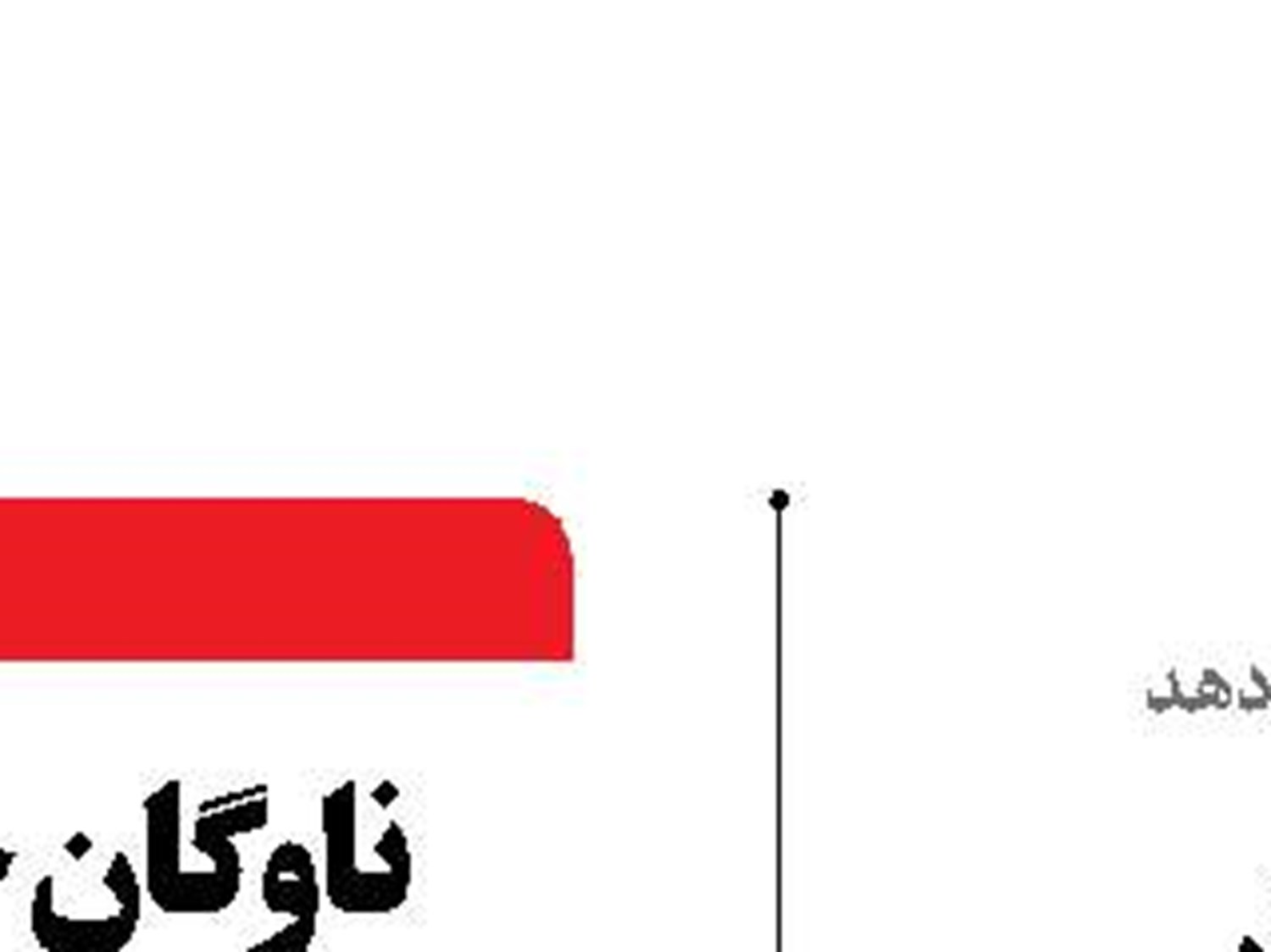 لزوم زمینه‌سازی حضور بخش خصوصی دریامحور در طرح‌های بازیافت آب