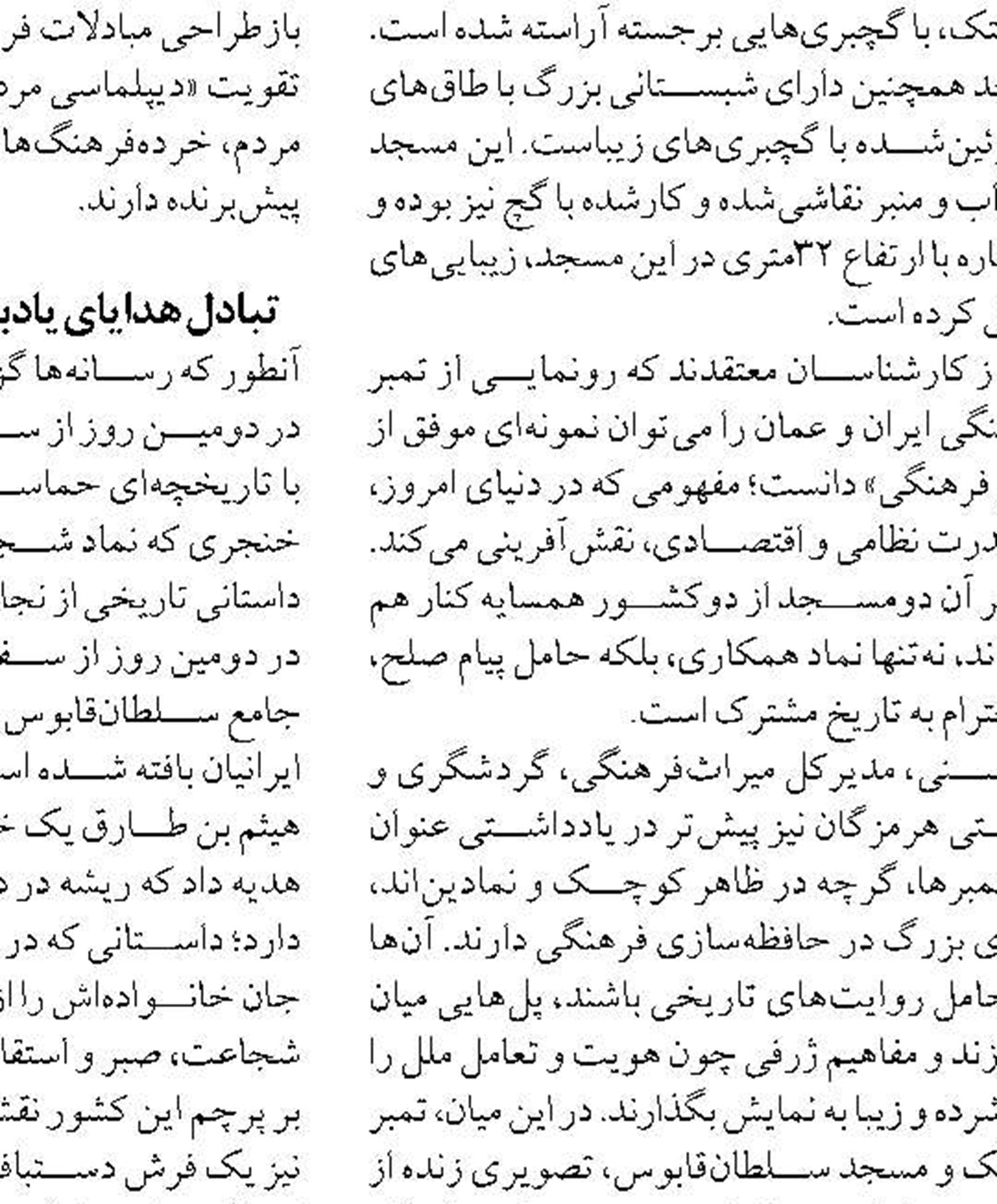 تدوین ۱۱۳ استاندارد ملی  در حوزه بنادر و کشتیرانی