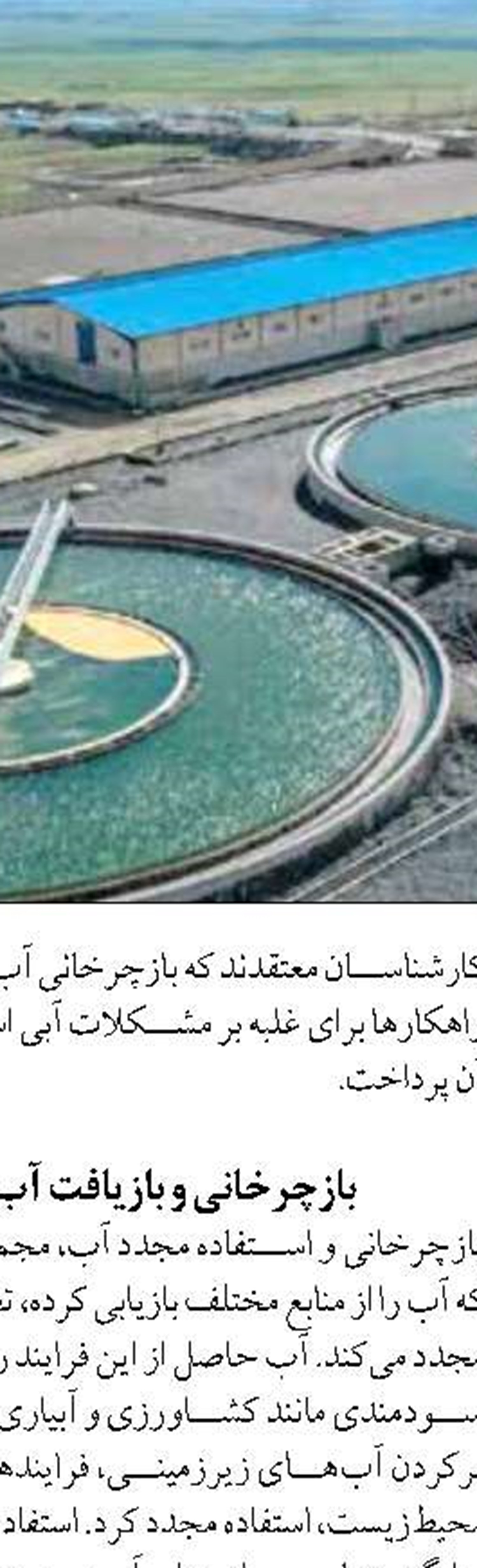 خراسان‌جنوبی پیشگام پرورش ماهی  در منابع آبی محدود