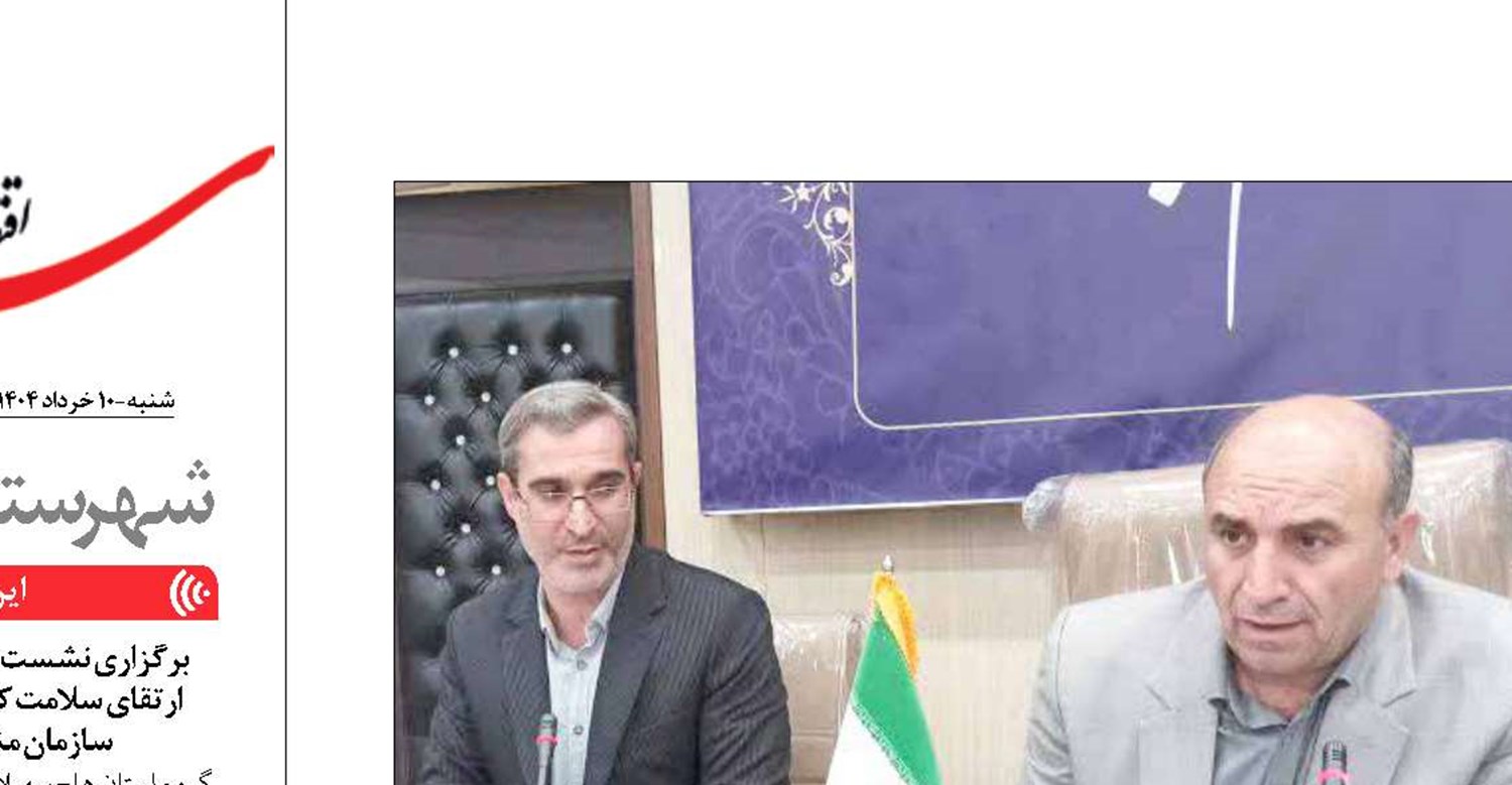 با روزمرگی نمی‌شود استان را ساخت مدیران بی‌برنامه کنار بروند
