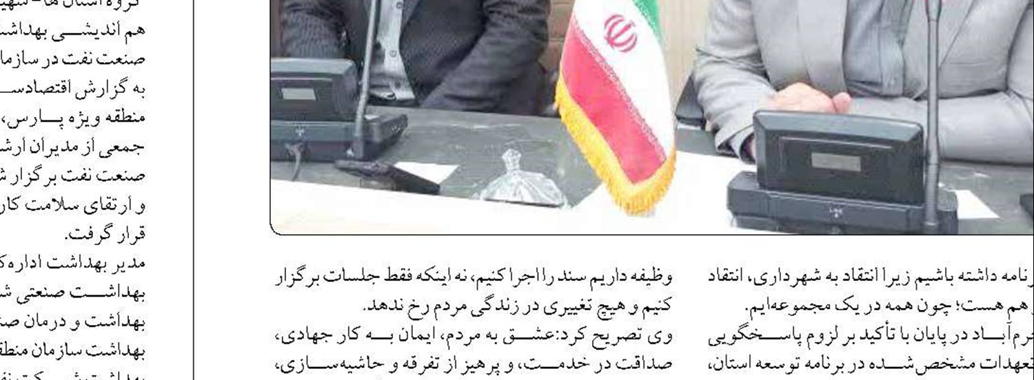 توقیف ۱۸۷ خودروی مزاحم در استان مرکزی 