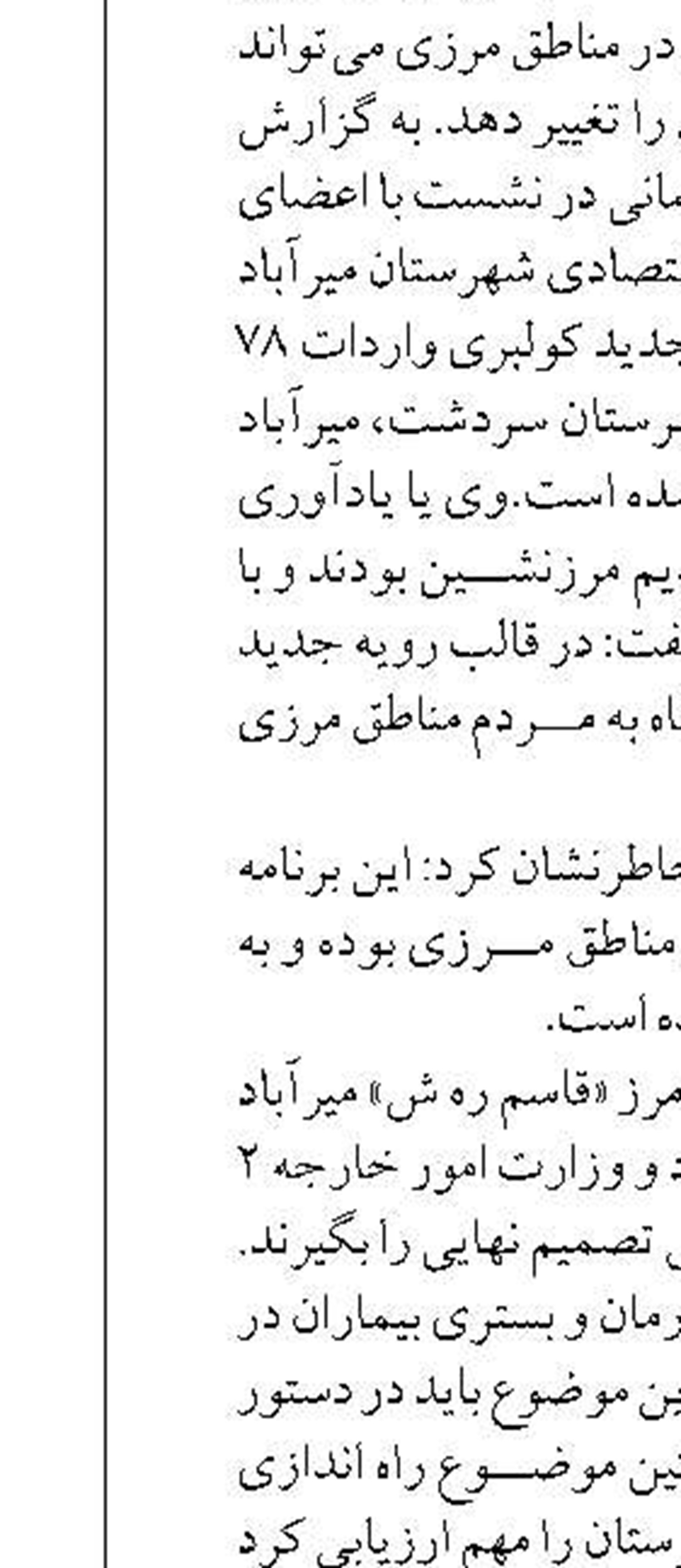 مدیر کل راهداری: حمل بار در خراسان رضوی روزانه پنج درصد رشد کرد