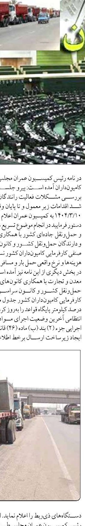 راز کشتی‌های جنگی ایرانیان  در دوران ساسانی