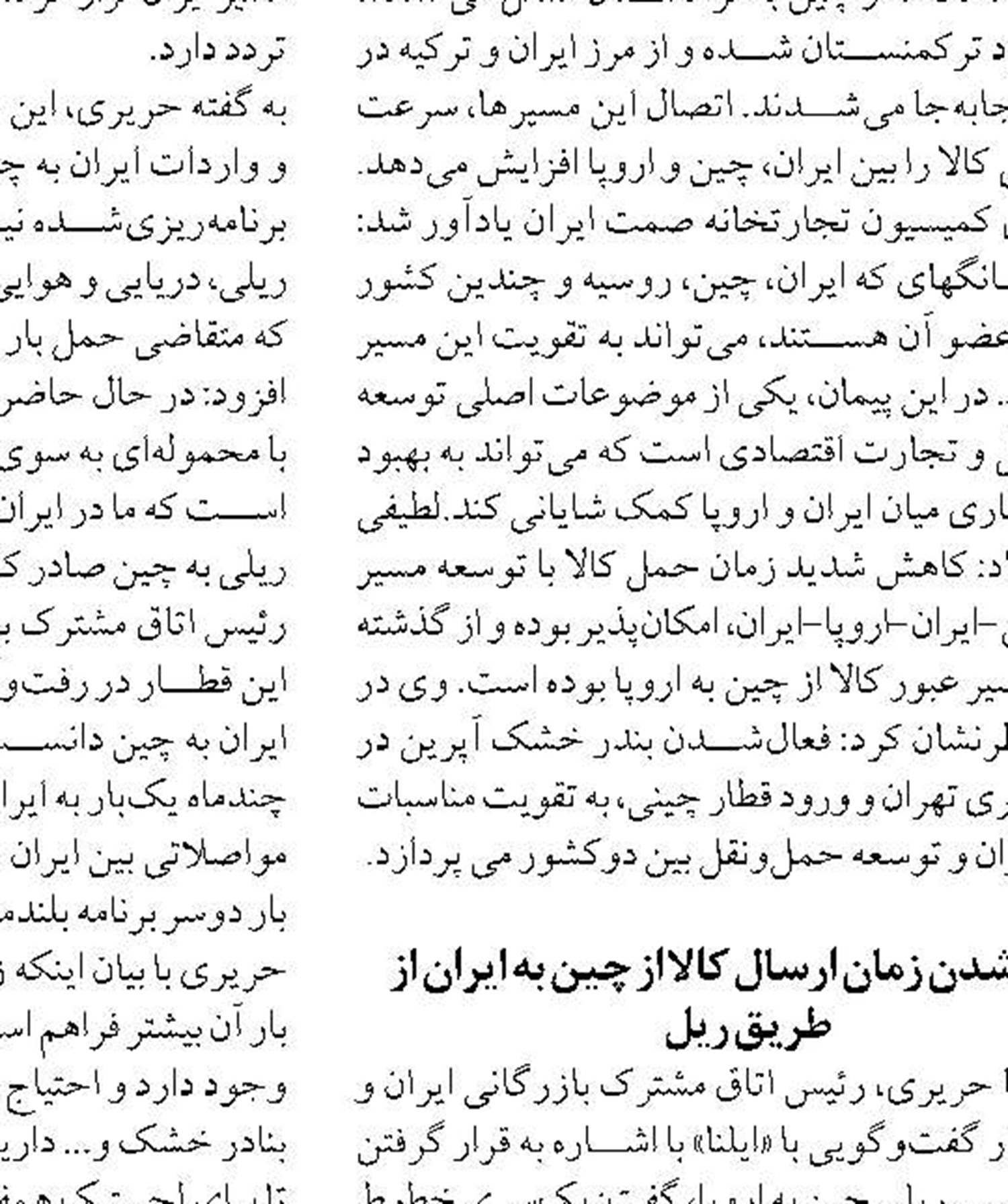 خدمت‌رسانی پایگاه‌های جستجو و نجات دریایی به‌صورت شبانه‌روزی در سواحل بوشهر