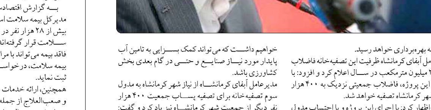 تحول در سازمان اموال تملیکی با اجرای برنامه ۱۴۰۴؛ اولویت تعیین‌تکلیف کالاهای راکد