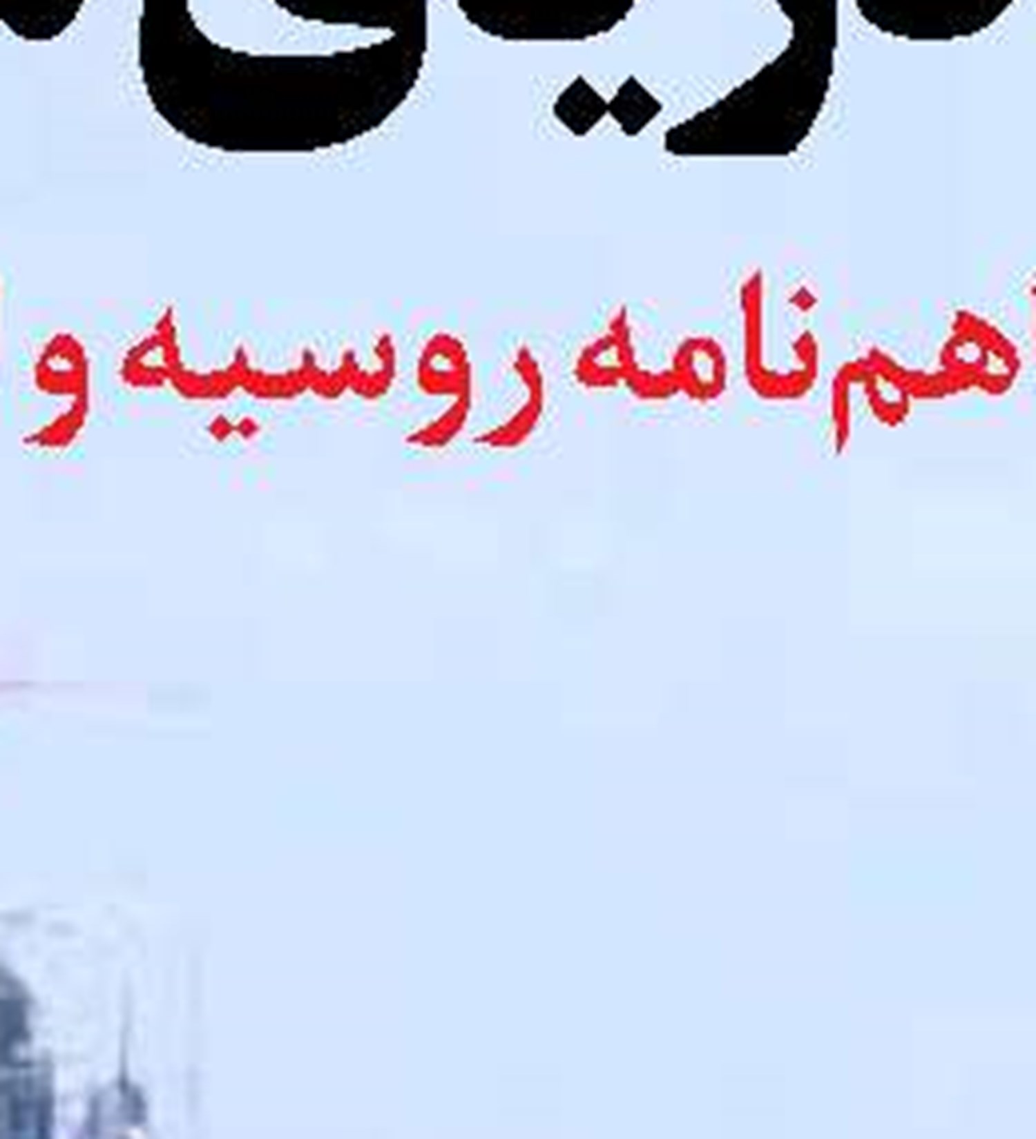 مسئولیت اجتماعی با رنگ  و بوی  آموزش دریایی