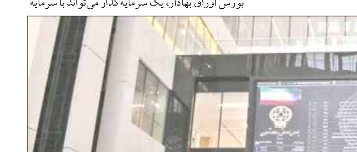برخورد جدی بانک مرکزی با تخلفات مالی و پولشویی