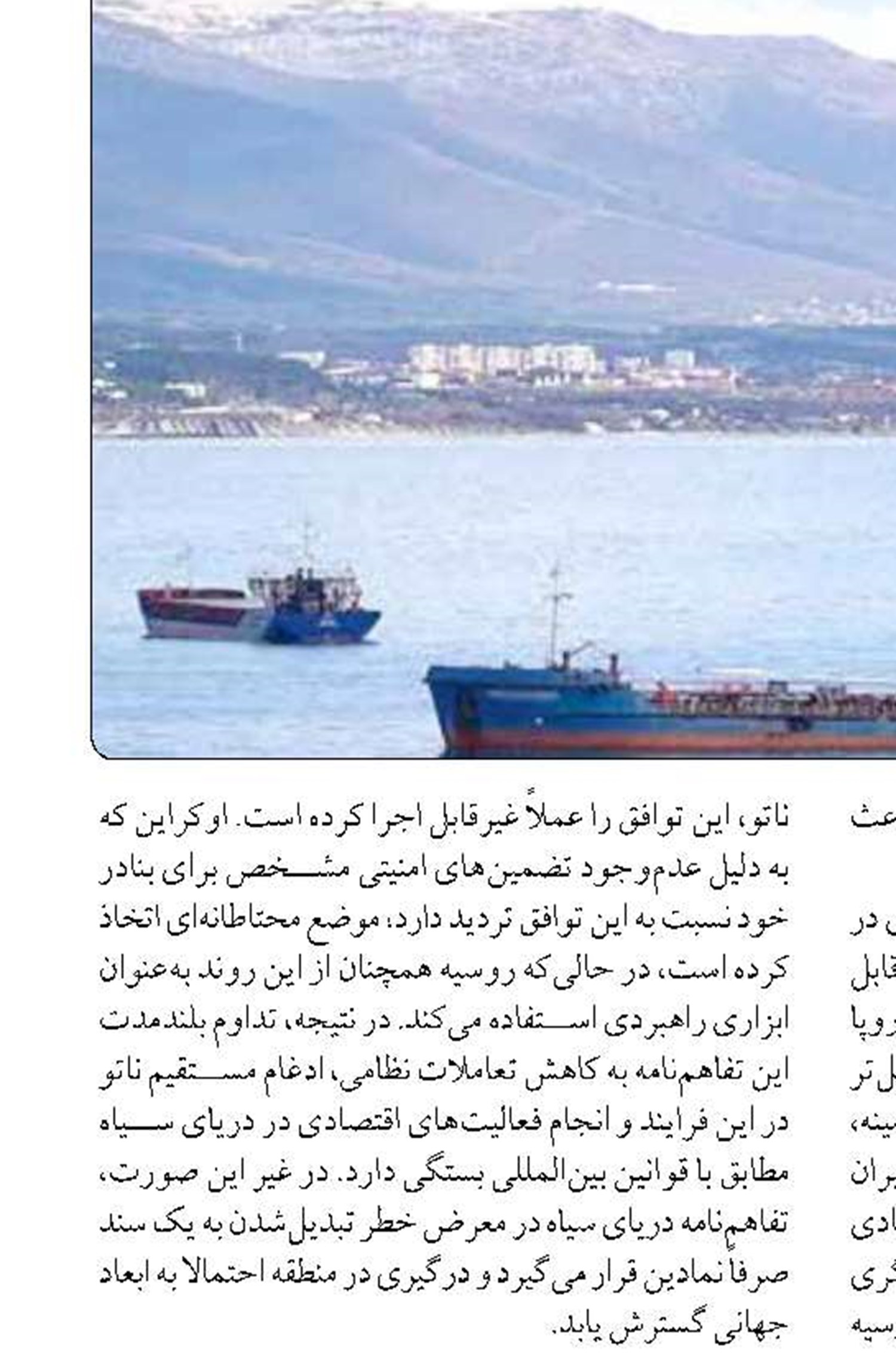 حمایت حقوقی از آسیب‌دیدگان  حادثه بندر شهید رجایی