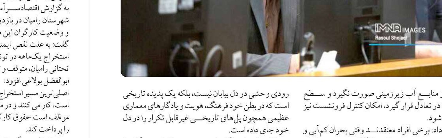 سه هزار میلیارد تومان مطالبه شهرداری ایلام از دستگاه‌ها اجرایی
