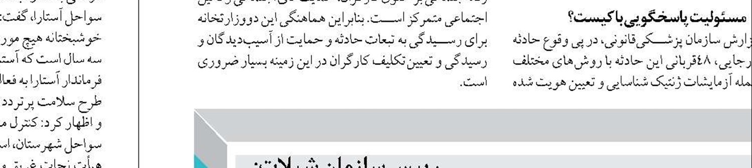 جاده دسترسی مجتمع بندری نگین بوشهر امسال افتتاح می‌شود