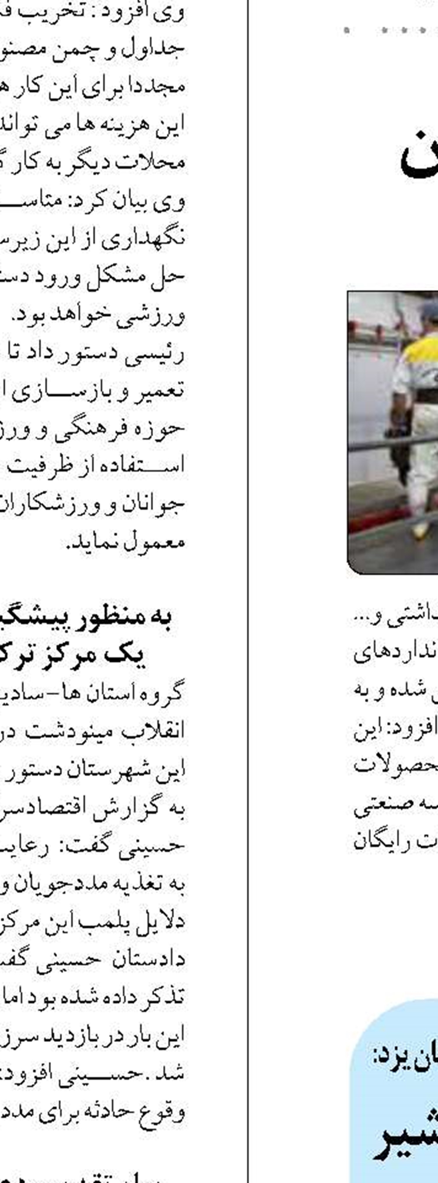 هدف‌گذاری برای تولید ۵۰ هزار تن شیر و ۳ هزار تن گوشت قرمز در ابرکوه
