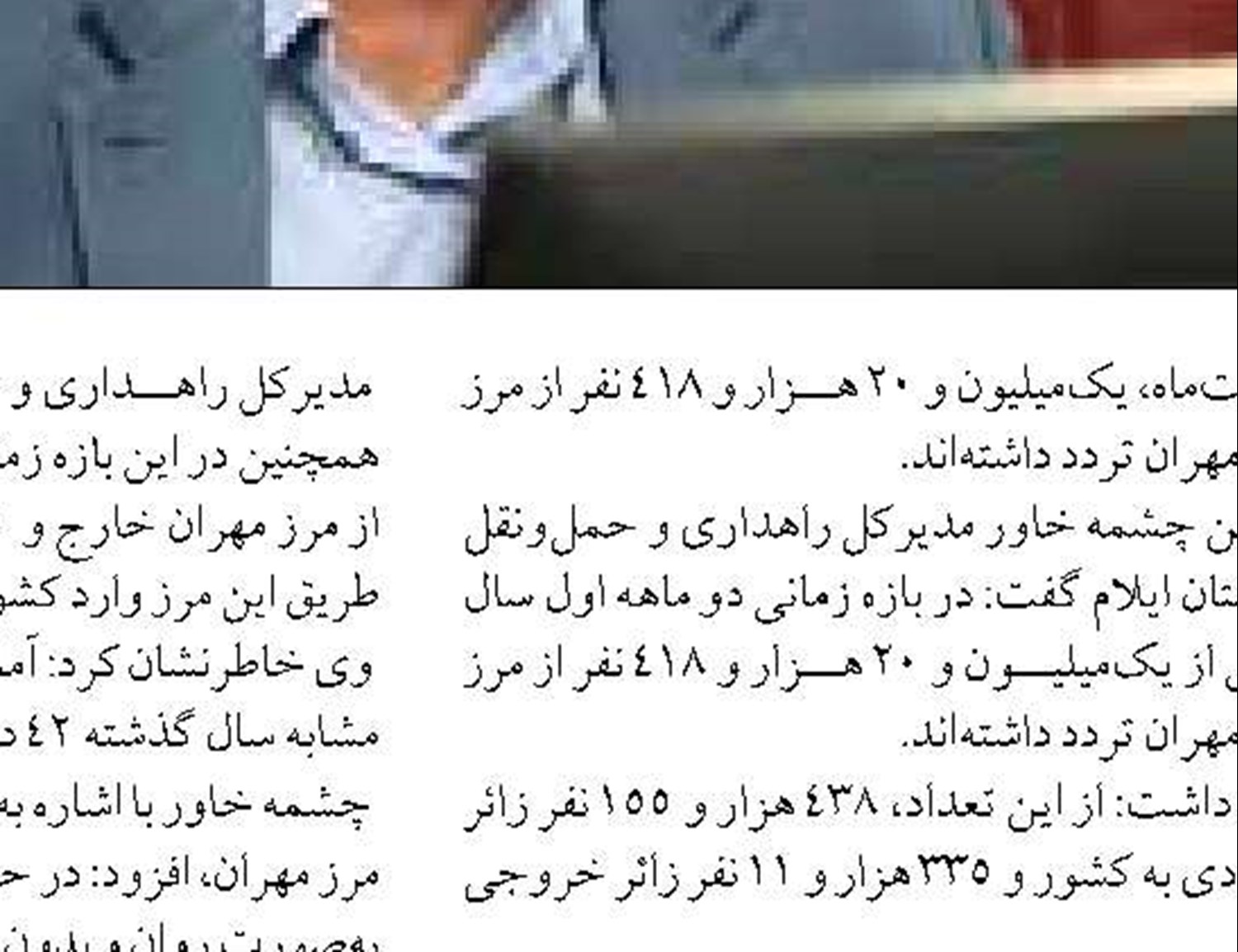 ذبح شرعی و بهداشتی دام برای مددجویان در عید قربان با مشارکت خیرین و نهادهای مرتبط