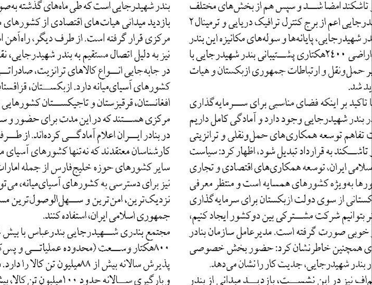 ضرورت راه‌اندازی صندوق ضمانت صنایع دریایی در خوزستان