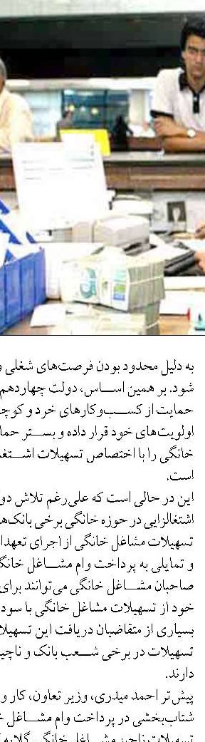 آمادگی بانک صادرات برای همکاری باصندوق نوآوری و شکوفایی برای تحقق اهداف اقتصاد دانش‌بنیان و توسعه صادرات ​