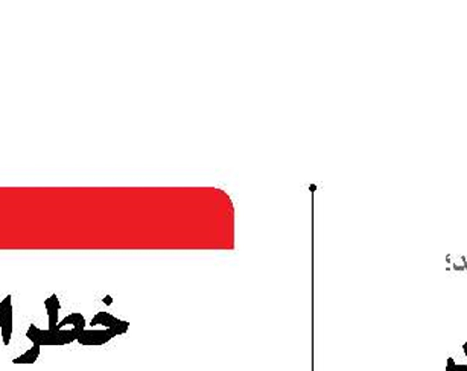 فاز جدید دیپلماسی ریلی ایران و آسیای مرکزی