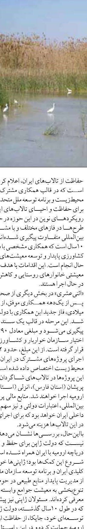  قلعه پرتغالی